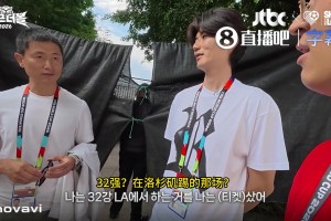 XXX退钱！李荣杓提前买好了韩国32强门票
